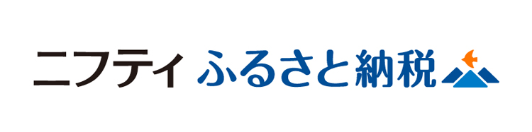 ニフティふるさと納税