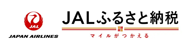 JALふるさと納税