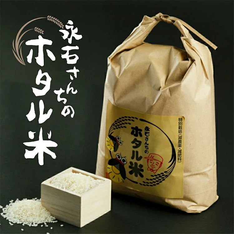 さがびより 大容量タイプ