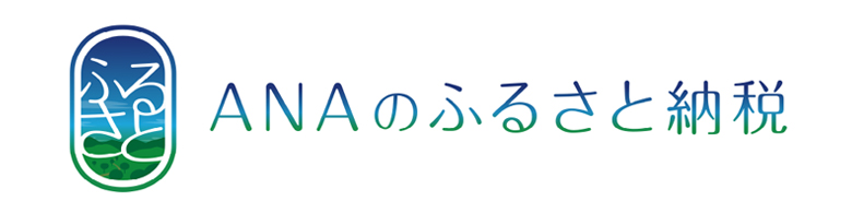 ANAのふるさと納税バナー